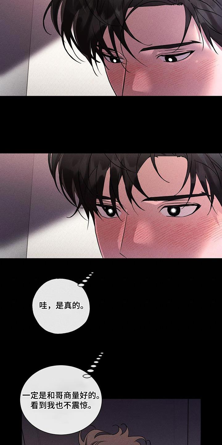 第59章：解开12