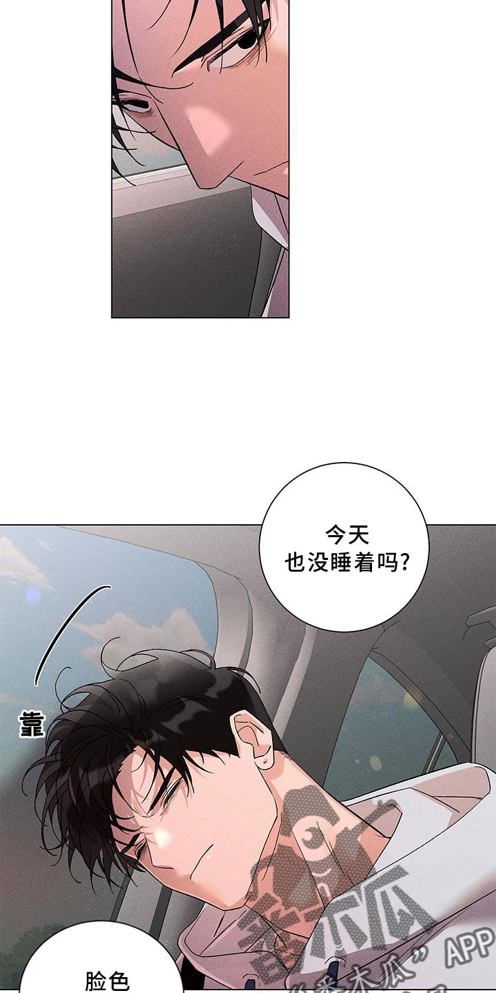 第40章：相信2