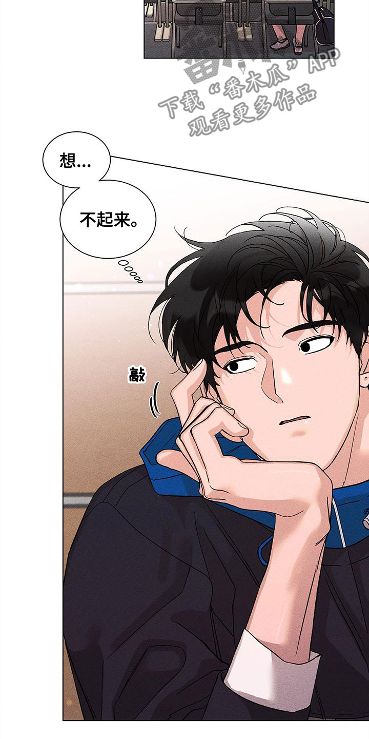 第33章：外套2