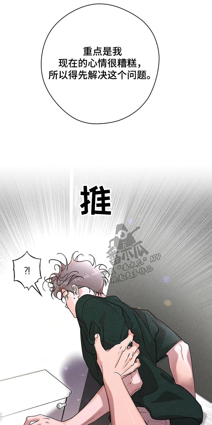 第46章：不需要知道12