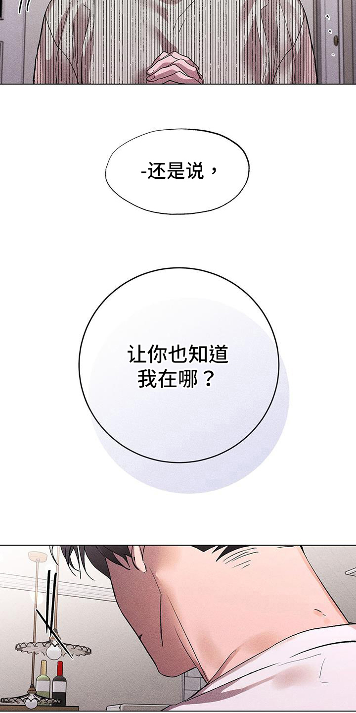 第43章：定位26