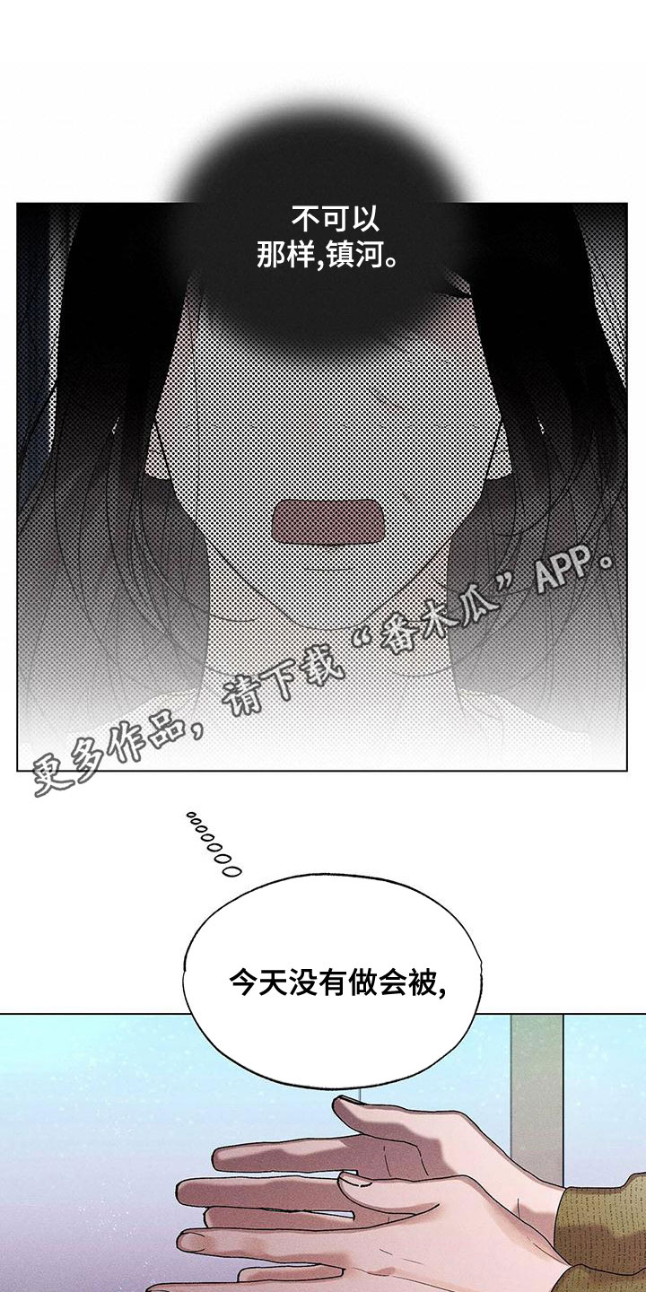 第36章：认错人0