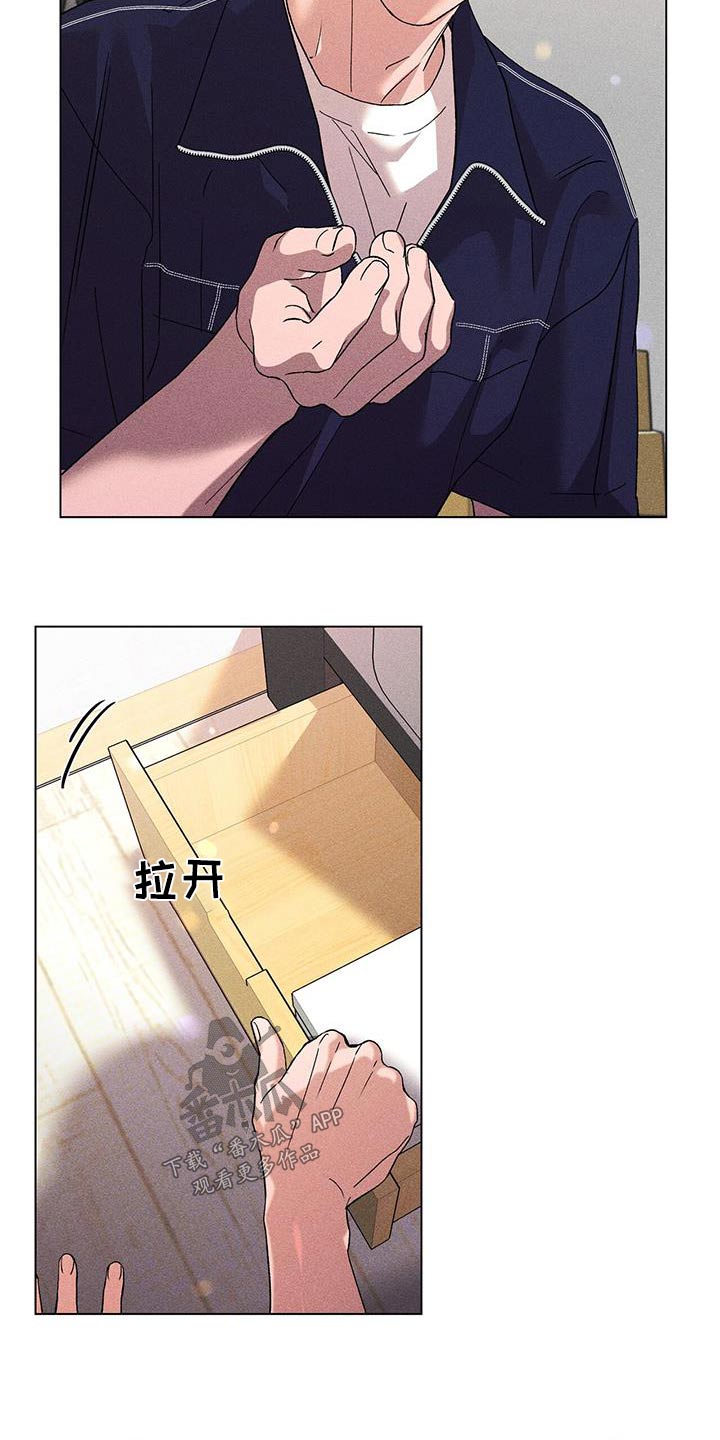 第52章：日记12