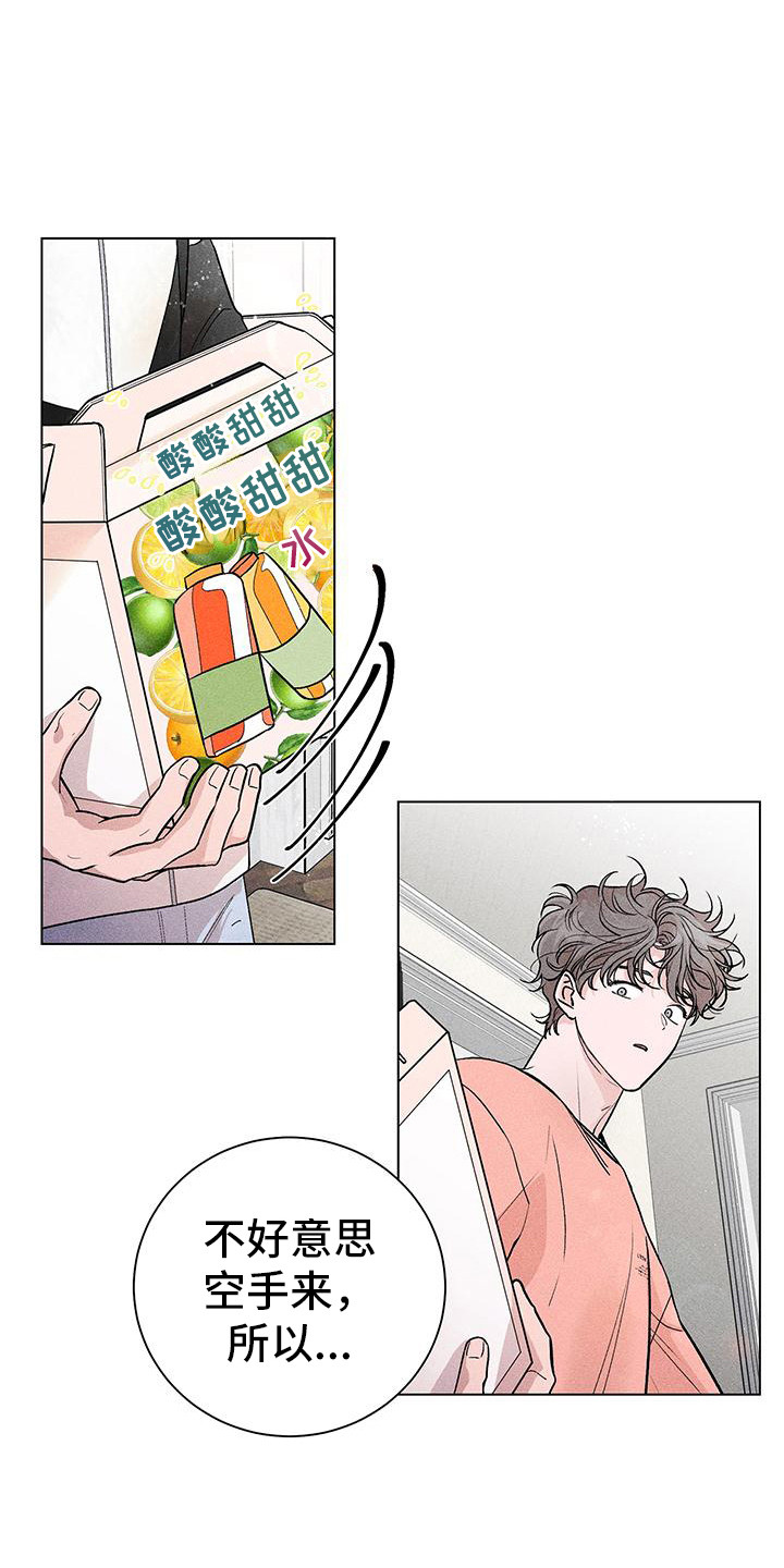 第4章：摔倒0