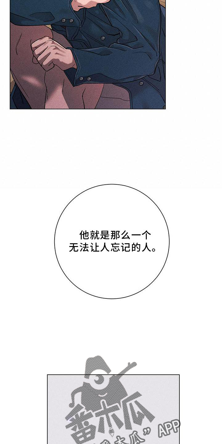 第39章：愤怒8