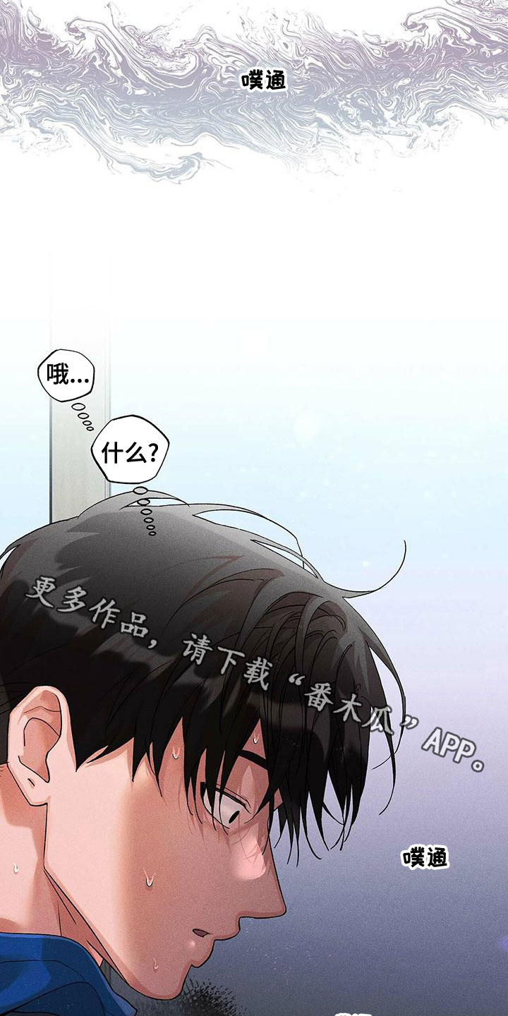 第35章：喘不上气21