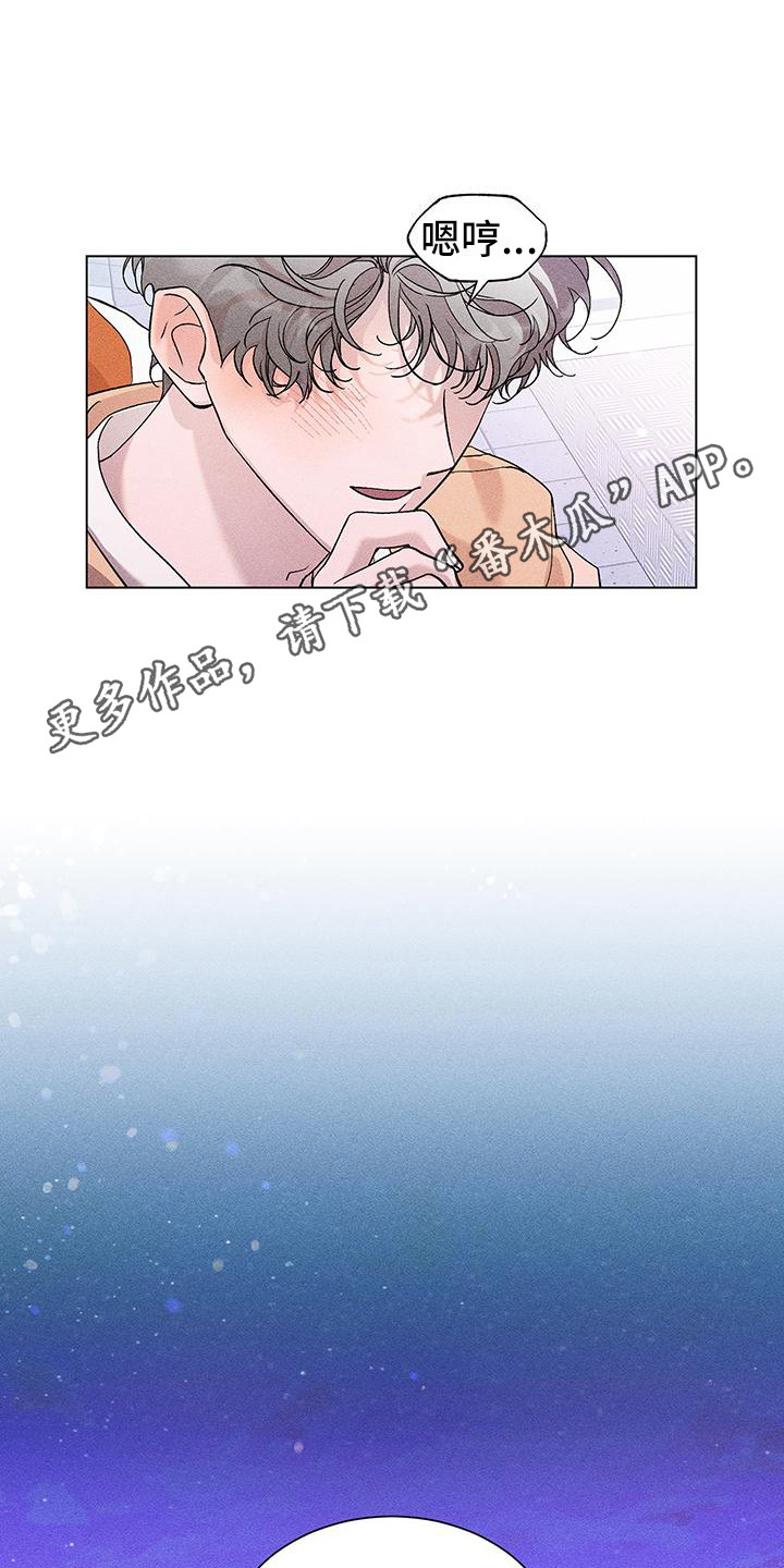 第10章：别逃跑10