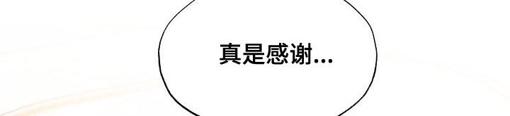 第28章：你可以随便乱来9