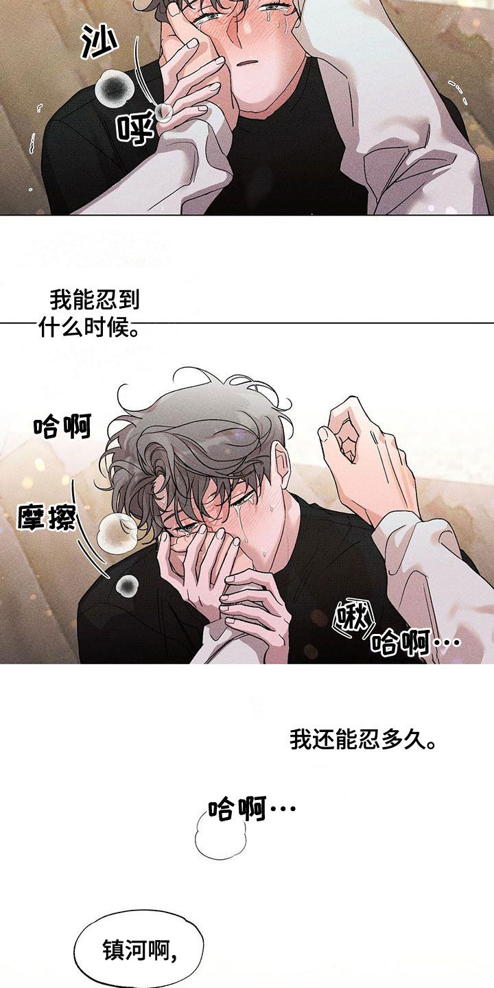 第28章：你可以随便乱来19