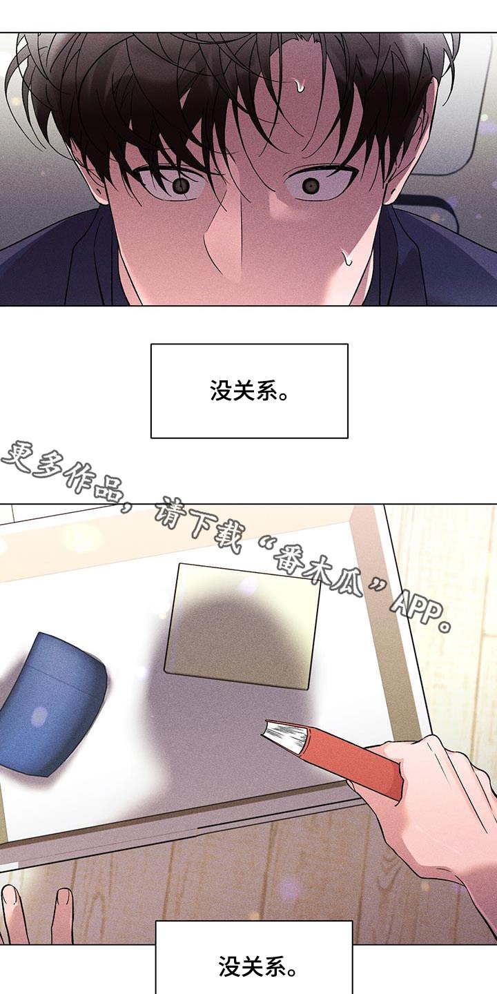 第52章：日记0