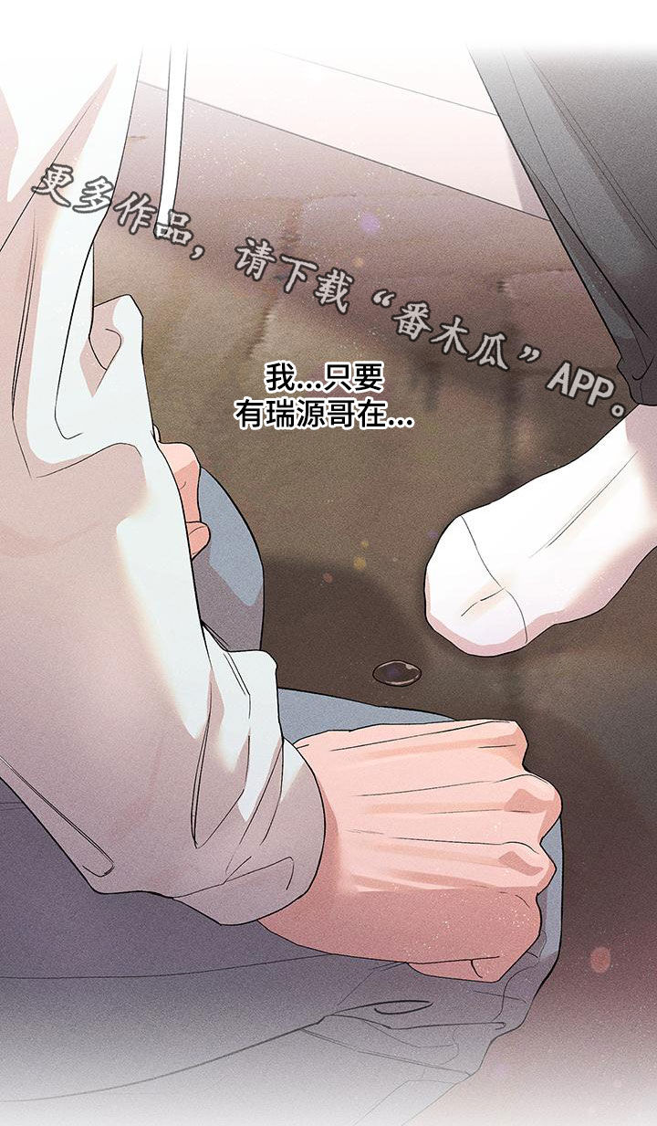 第27章：互相理解24