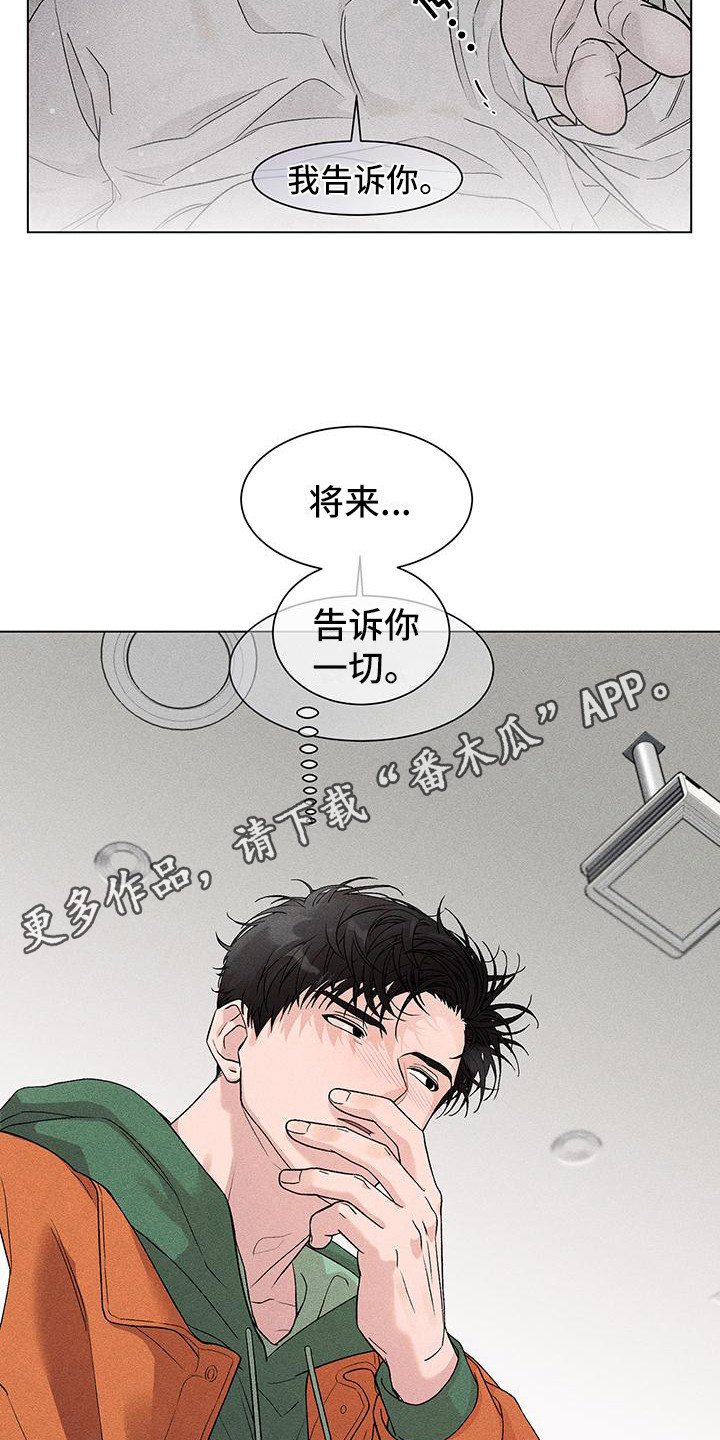 第13章：不用气馁4