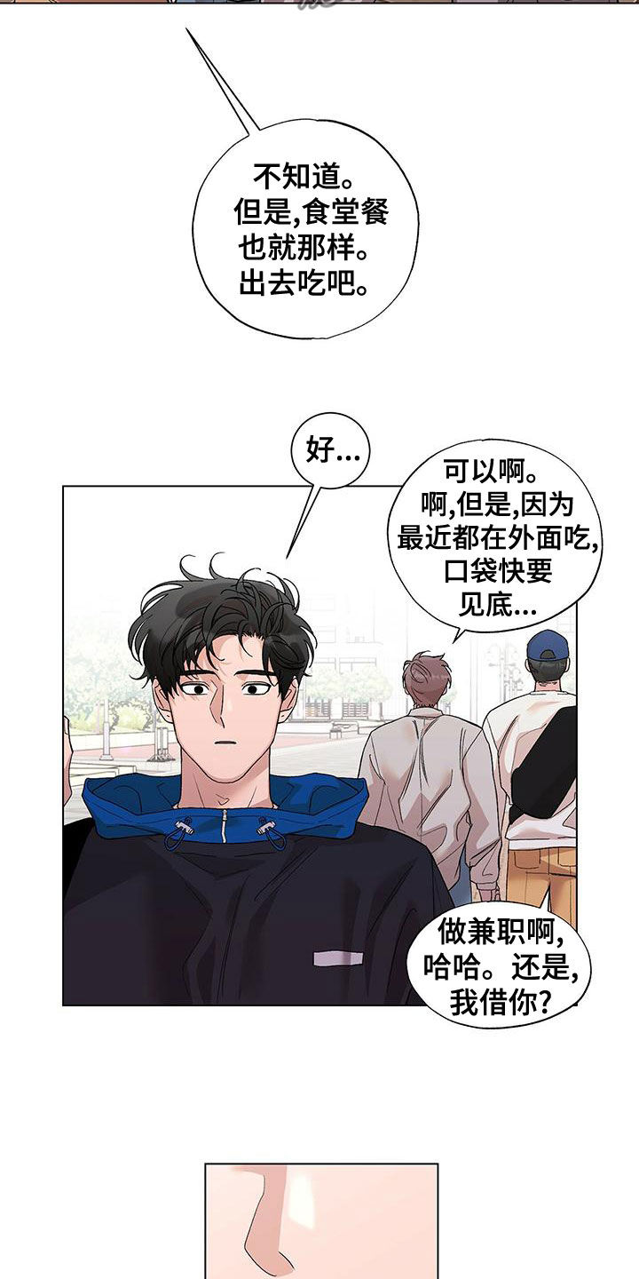 第31章：无视19