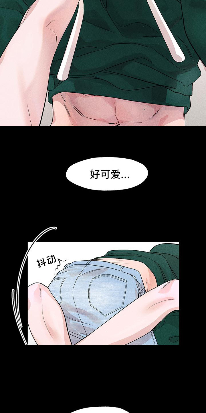 第6章：很可爱11
