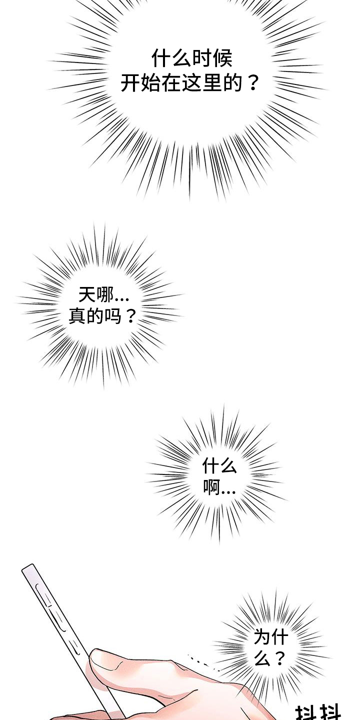 第43章：定位15