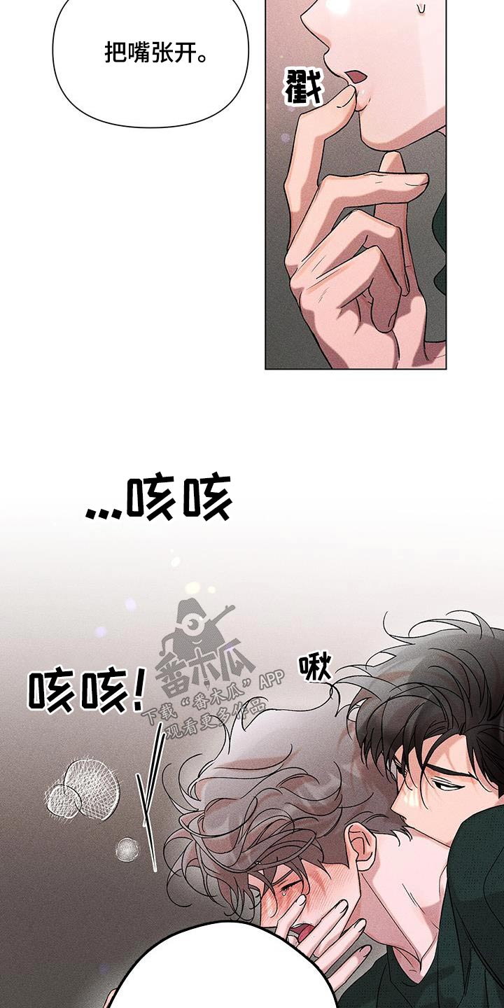 第46章：不需要知道15