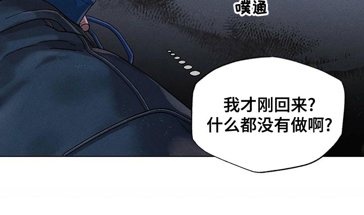 第35章：喘不上气22