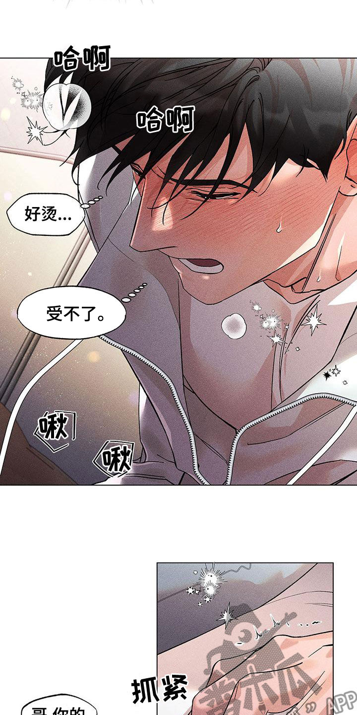 第28章：你可以随便乱来4