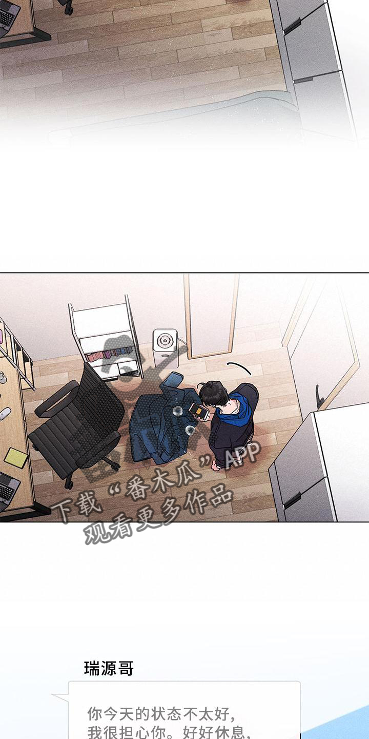 第39章：愤怒16