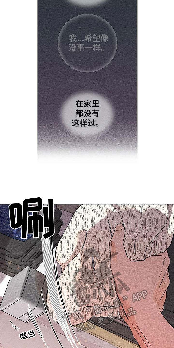 第30章：戒指8