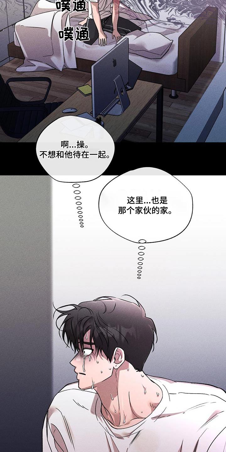 第60章：失落7