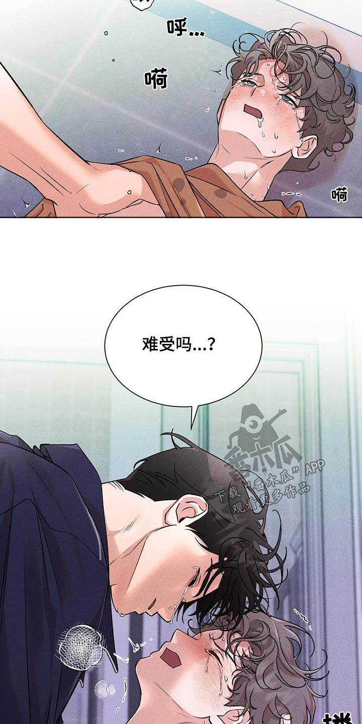 第56章：期待什么1