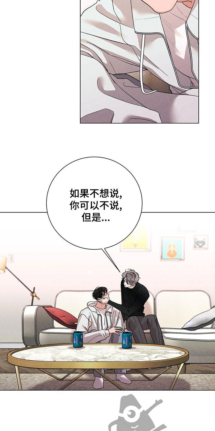 第26章：询问17