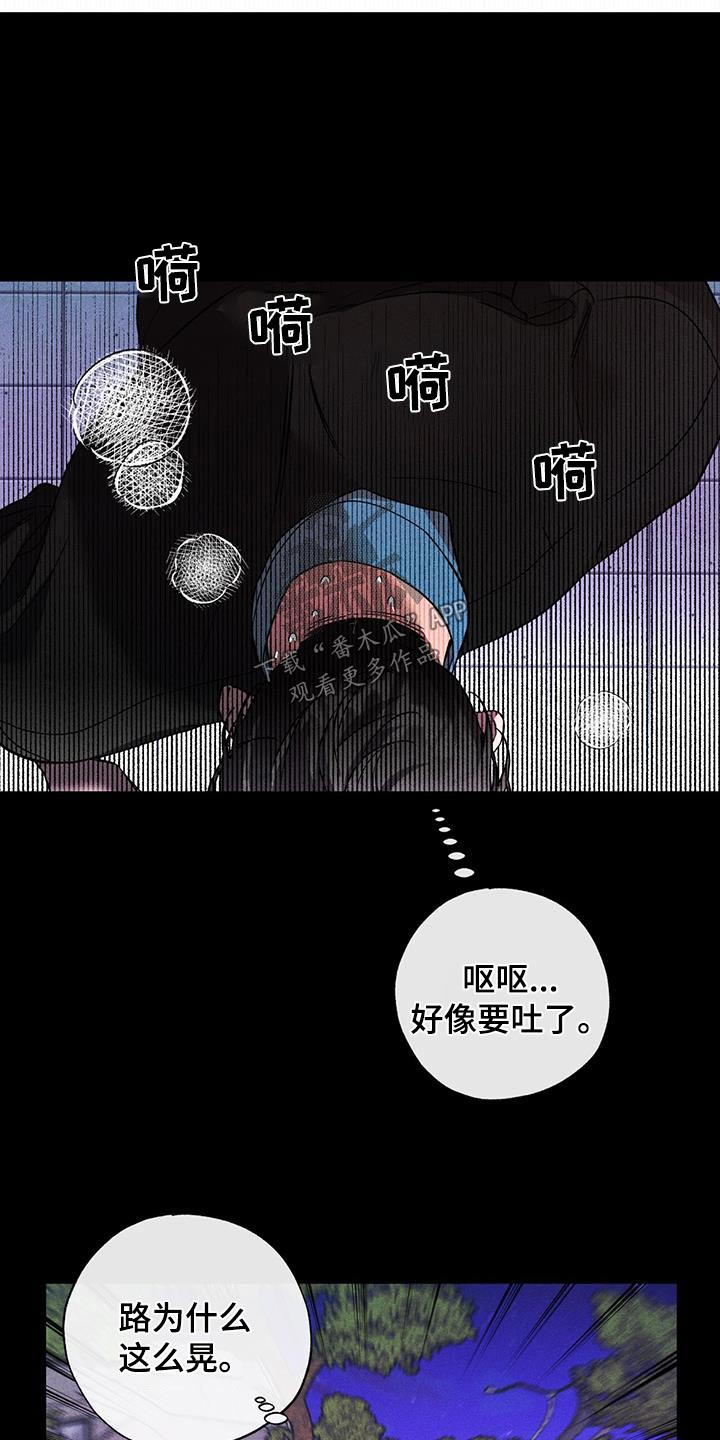 第61章：逃离14