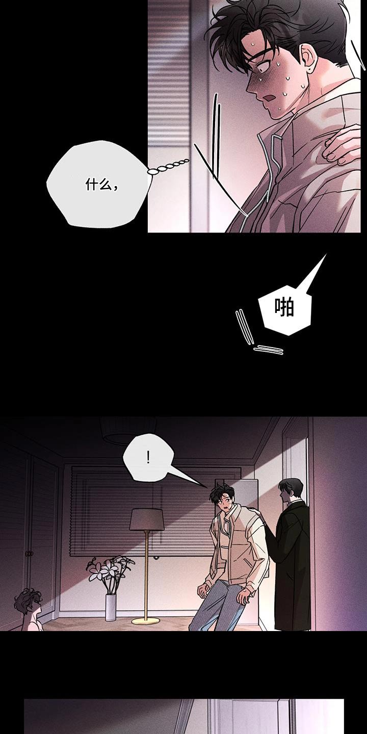 第60章：失落1