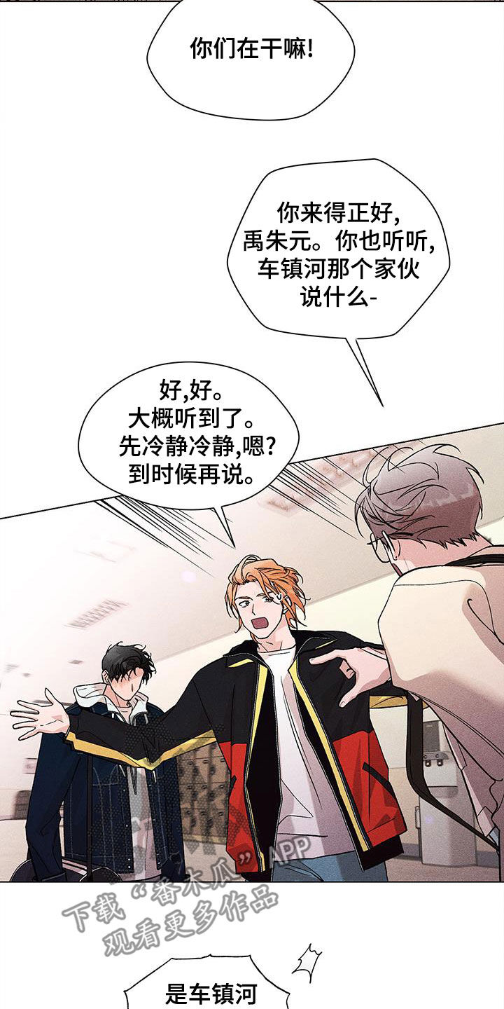 第25章：都不要管我8
