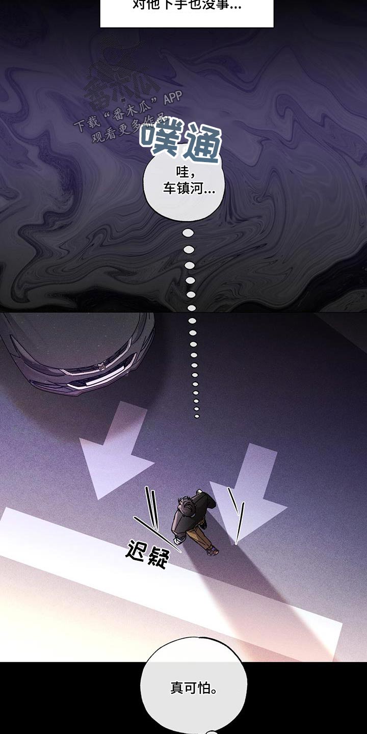 第61章：逃离5