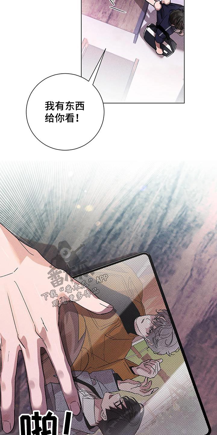 第48章：不太好11