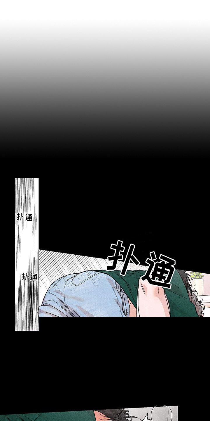 第6章：很可爱8