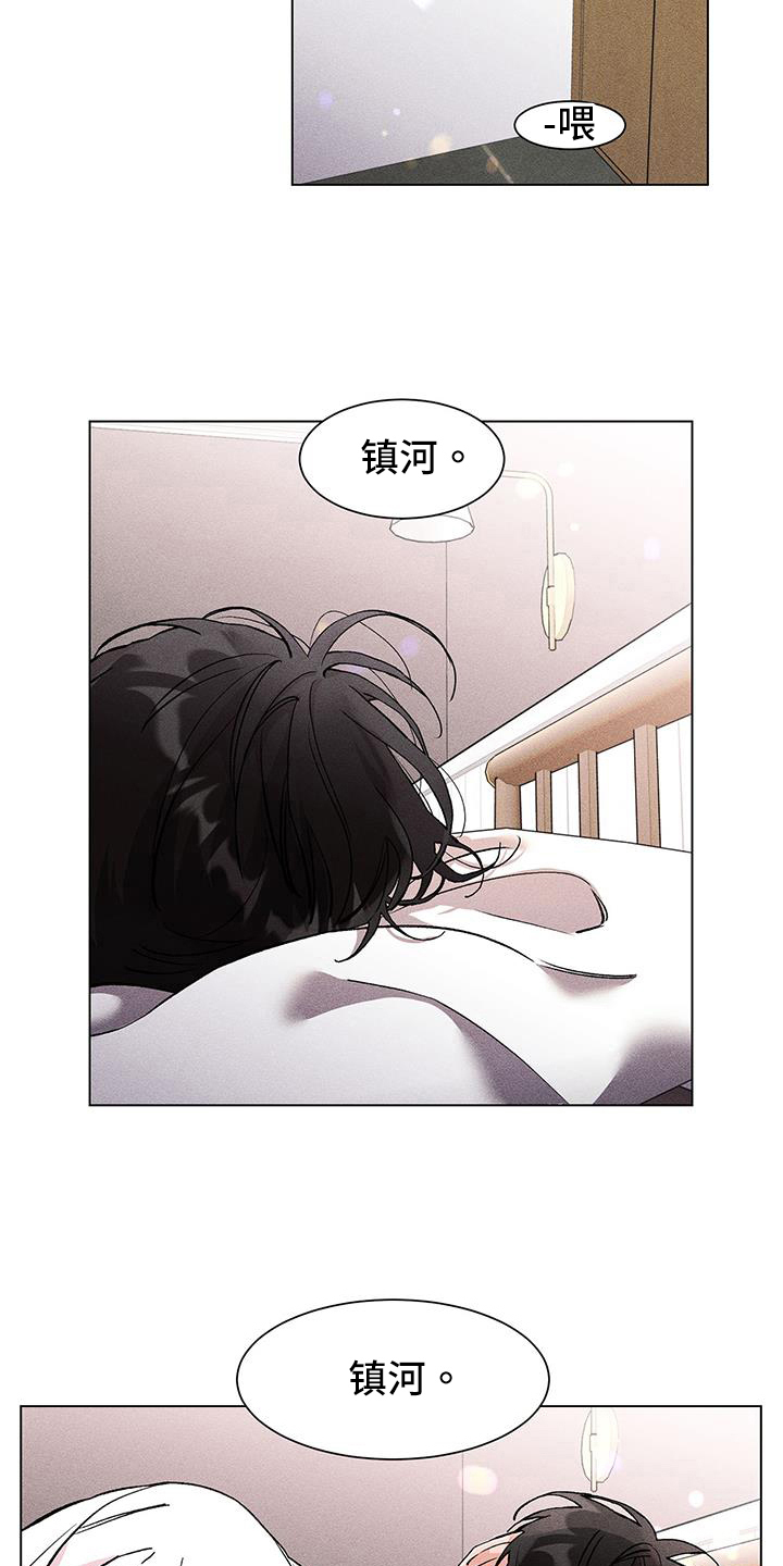 第42章：疑惑1
