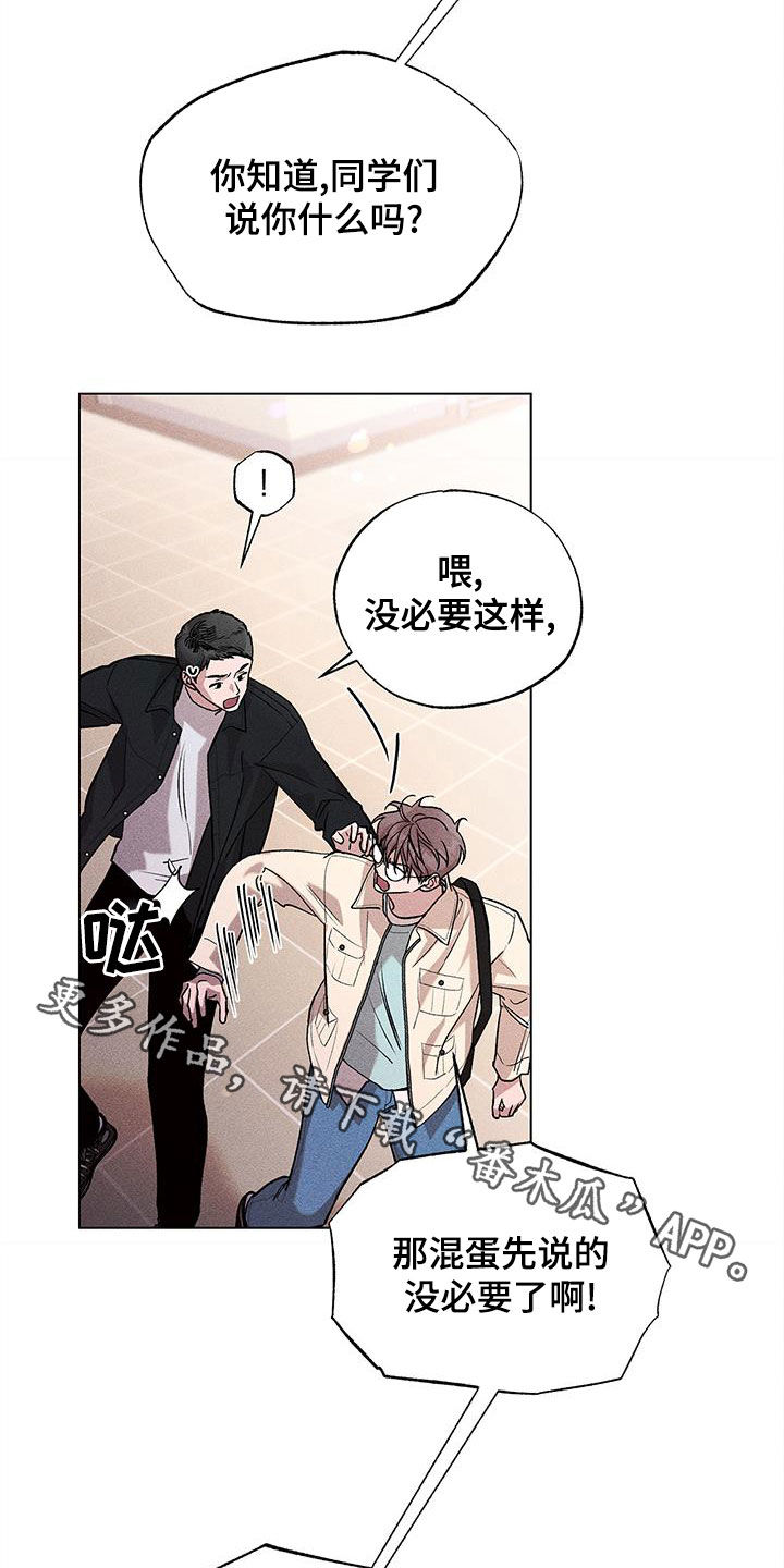 第24章：屏蔽事件25