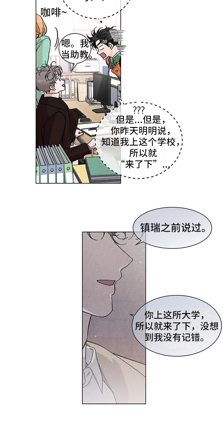 第12章：助教15