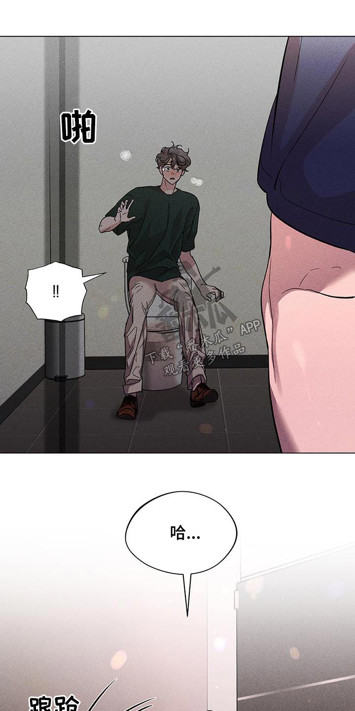 第47章：什么关系9