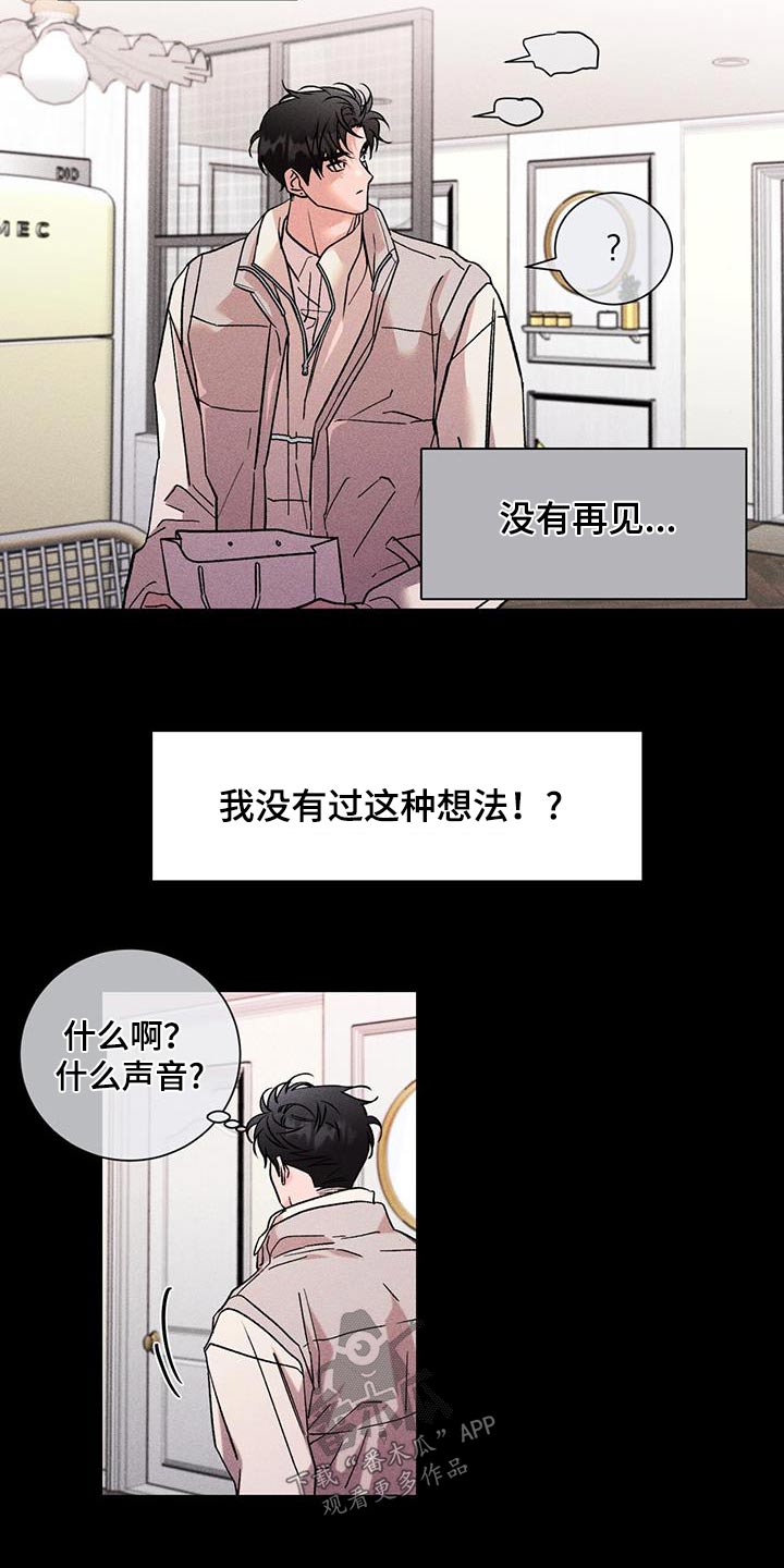 第58章：一瞬间6