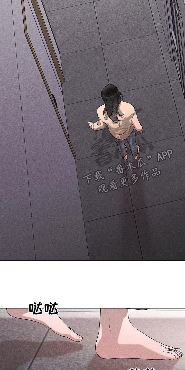 第21章：淋雨2
