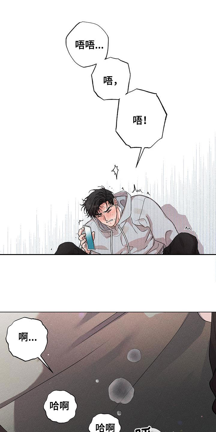 第20章：睡饱了5