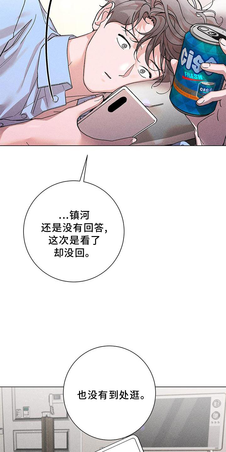 第39章：愤怒14