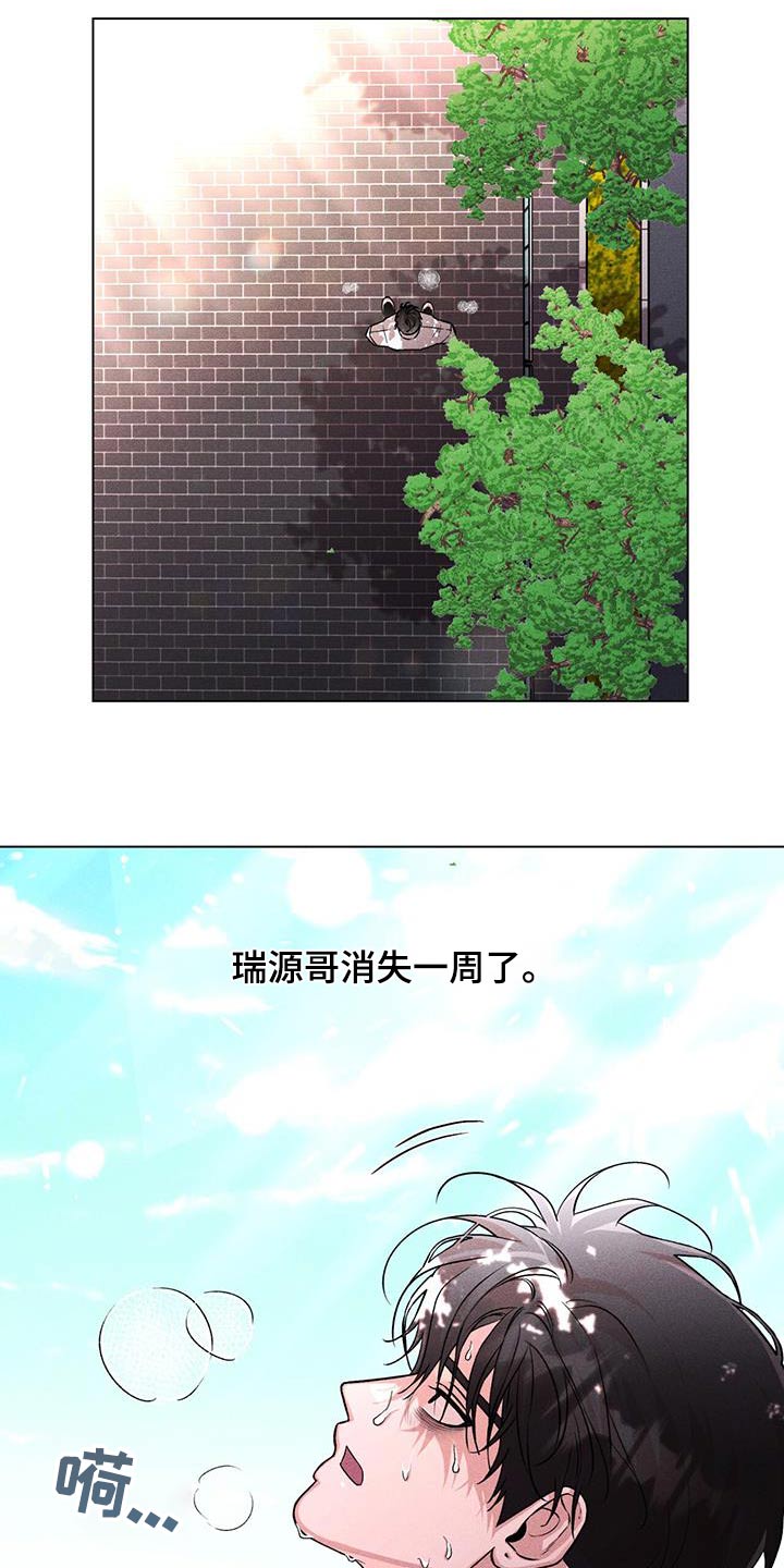 第63章：联系不上13