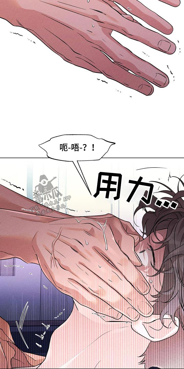 第55章：捂住15