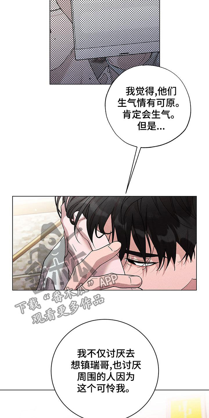 第27章：互相理解1