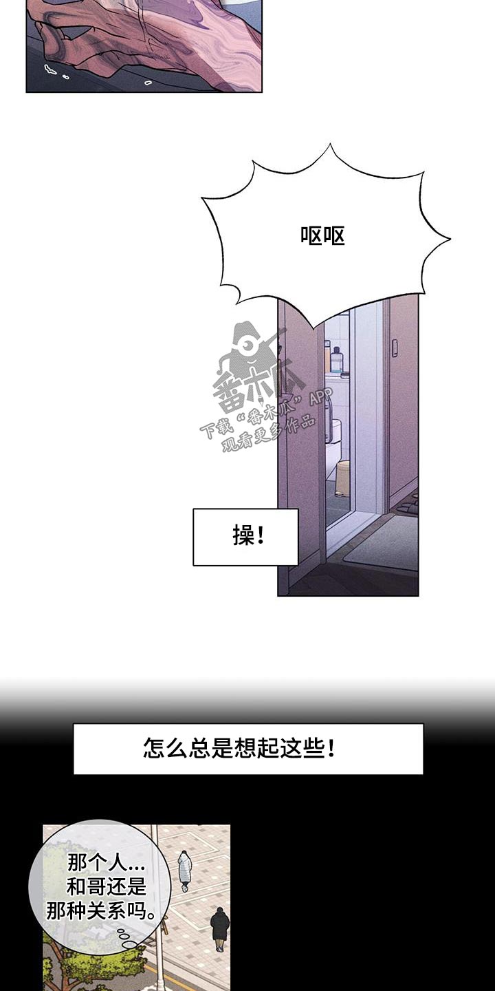 第58章：一瞬间3