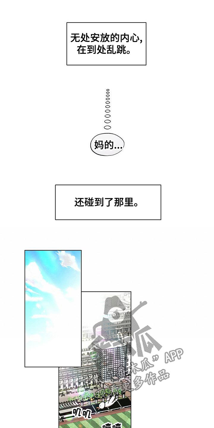 第31章：无视15
