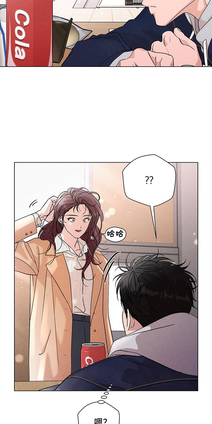 第14章：搭话11