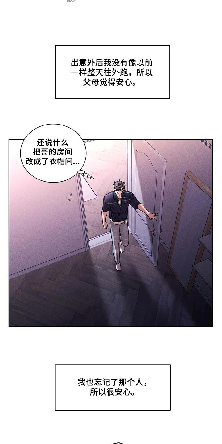 第62章：那个人14