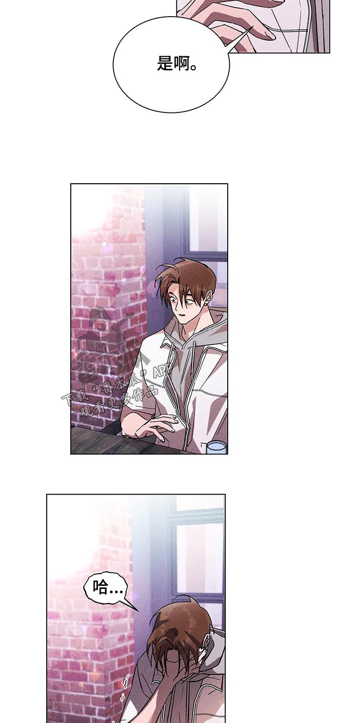 第48章：不太好8