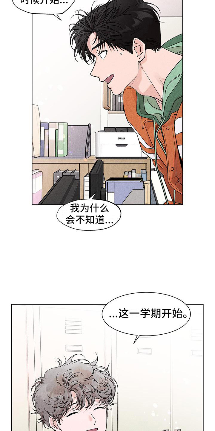 第12章：助教17